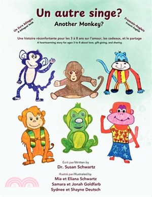 Un autre singe? Another Monkey?: Une histoire réconfortante pour les 3 à 8 ans sur l'amour, les cadeaux, et le partage A heartwarming story for ages 3