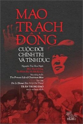 Mao TrẠch Ðông, CuỘc ÐỜi Chính TrỊ VÀ Tình DỤc