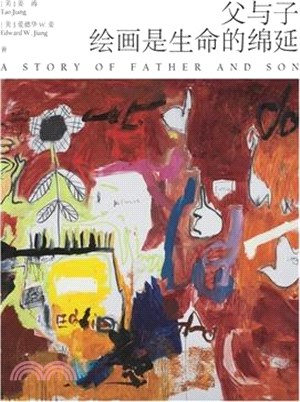 A Story of Father and Son: Painting is an Extension of Life