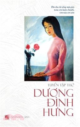 Tuyển Tập Thơ Dương Đình Hưng (hard cover - color interior))