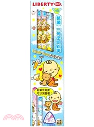 利摩寶貝抗菌三角塗頭鉛筆