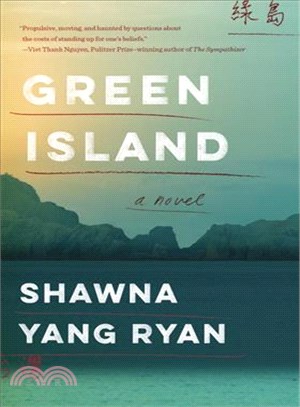 Green Island