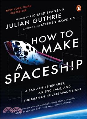 How to Make a Spaceship ─ A Band of Renegades, an Epic Race, and the Birth of Private Space Flight