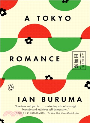 A Tokyo romance :a memoir /