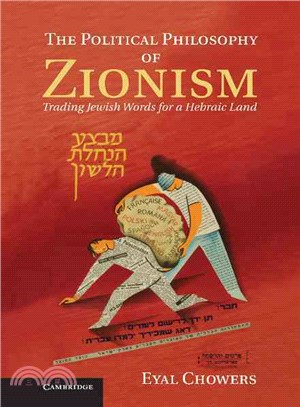 The Political Philosophy of Zionism