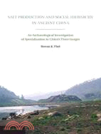 Salt Production and Social Hierarchy in Ancient China ─ An Archaeological Investigation of Specialization in China's Three Gorges