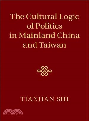 The Cultural Logic of Politics in Mainland China and Taiwan