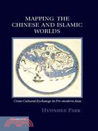 Mapping the Chinese and Islamic Worlds―Cross-Cultural Exchange in Pre-Modern Asia