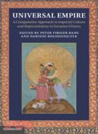 Universal Empire ─ A Comparative Approach to Imperial Culture and Representation in Eurasian History