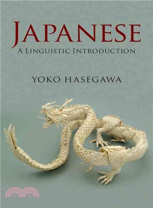 Japanese ― A Linguistic Introduction