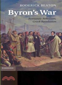 Byron's War ─ Romantic Rebellion, Greek Revolution