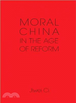 Moral China in the Age of Reform ― Morality and the Age of Reform