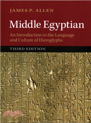 Middle Egyptian ─ An Introduction to the Language and Culture of Hieroglyphs