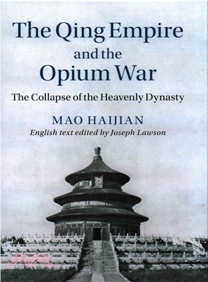 The Qing Empire and the Opium War ― The Collapse of the Heavenly Dynasty