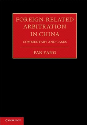 Foreign-Related Arbitration in China ─ Commentary and Cases