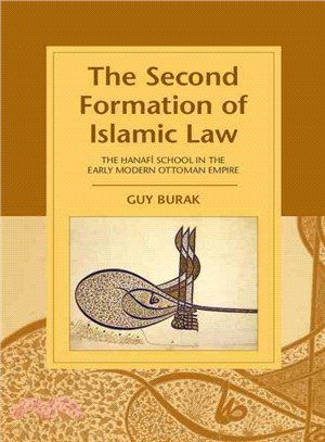 The Second Formation of Islamic Law ― The Hanafi School in the Early Modern Ottoman Empire