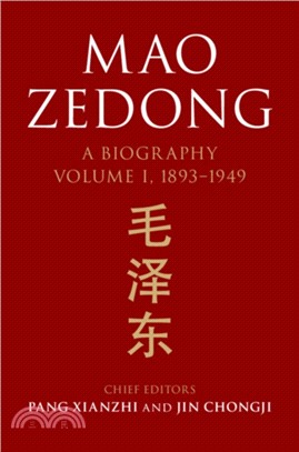 Mao Zedong: Volume 1, 1893-1949：A Biography