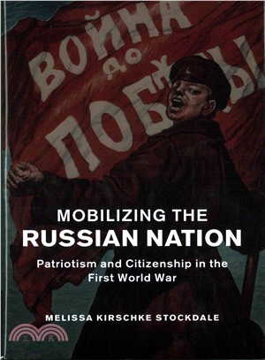 Mobilizing the Russian Nation ─ Patriotism and Citizenship in the First World War
