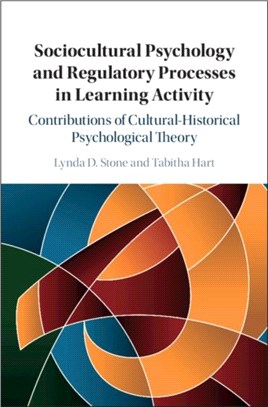 Sociocultural Psychology and Regulatory Processes in Learning Activity ― Contributions of Cultural-historical Psychological Theory