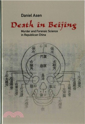 Death in Beijing ─ Murder and Forensic Science in Republican China