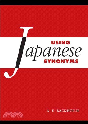 Using Japanese Synonyms