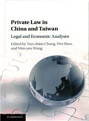 Private Law in China and Taiwan ― Legal and Economic Analyses