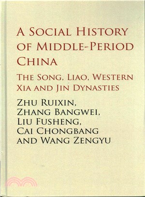 A Social History of Middle-Period China ─ The Song, Liao, Western Xia and Jin Dynasties