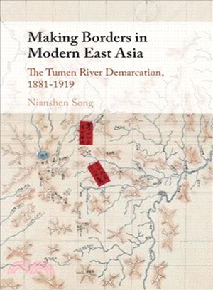 Making Borders in Modern East Asia ― Tumen River Demarcation 1881-1919