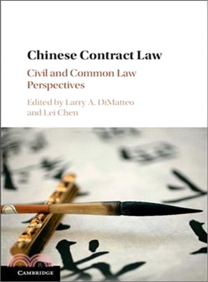 Chinese Contract Law ─ Civil and Common Law Perspectives