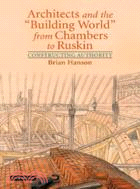 Architects and the 'Building World' from Chambers to Ruskin：Constructing Authority
