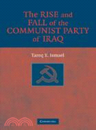 The Rise and Fall of the Communist Party of Iraq