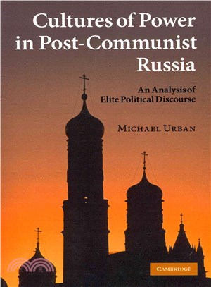 Cultures of Power in Post-communist Russia