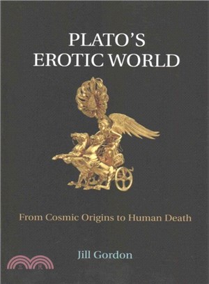 Plato's Erotic World ― From Cosmic Origins to Human Death