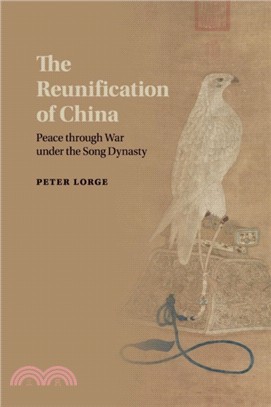 The Reunification of China：Peace through War under the Song Dynasty