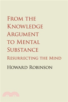 From the Knowledge Argument to Mental Substance：Resurrecting the Mind