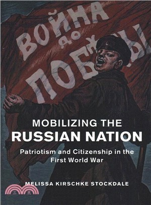 Mobilizing the Russian Nation ― Patriotism and Citizenship in the First World War