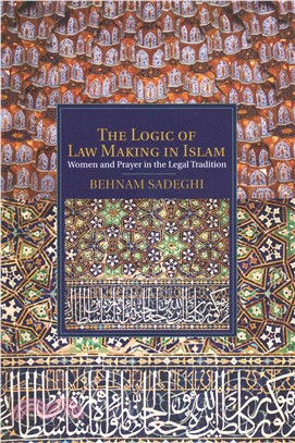 The Logic of Law Making in Islam ― Women and Prayer in the Legal Tradition