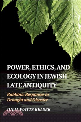 Power, Ethics, and Ecology in Jewish Late Antiquity：Rabbinic Responses to Drought and Disaster