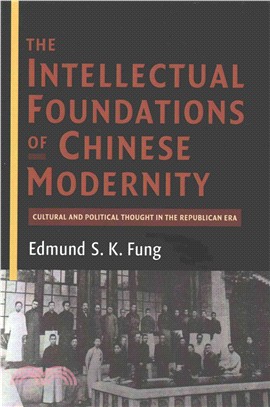 The Intellectual Foundations of Chinese Modernity ― Cultural and Political Thought in the Republican Era