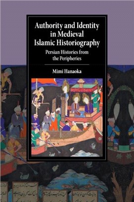 Authority and Identity in Medieval Islamic Historiography ― Persian Histories from the Peripheries