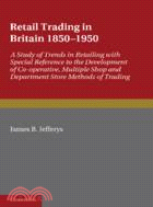 Retail Trading in Britain 1850–1950：A Study of Trends in Retailing with Special Reference to the Development of Co-operative, Multiple Shop and Department Store Methods of Trading