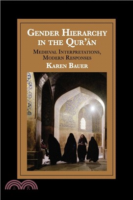 Gender Hierarchy in the Qur'an：Medieval Interpretations, Modern Responses