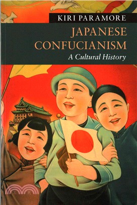 Japanese Confucianism ─ A Cultural History