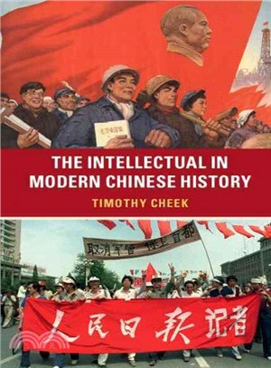 The Intellectual in Modern Chinese History