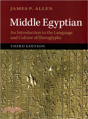 Middle Egyptian ― An Introduction to the Language and Culture of Hieroglyphs