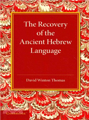 The Recovery of the Ancient Hebrew Language ― An Inaugural Lecture