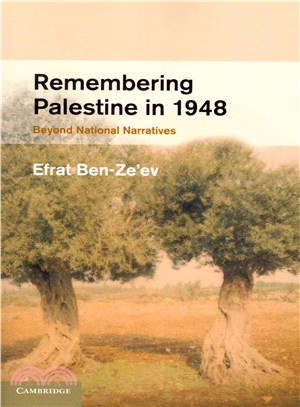 Remembering Palestine in 1948 ― Beyond National Narratives