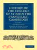 History of the College of St John the Evangelist, Cambridge(Volume 1)