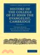 History of the College of St John the Evangelist, Cambridge(Volume 2)