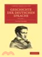 Geschichte der deutschen Sprache(Volume 1)
